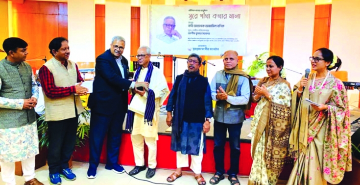 ‘সুরে গাঁথা কথার মালা’   মৌলিক গানের প্রশংসনীয় অনুষ্ঠান