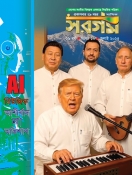 জুলাই-২০২৫