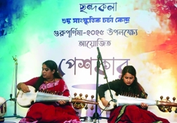 গুরু পূর্ণিমা ২০২৫ উপলক্ষ্যে ‘ছন্দকলা’র বিশেষ আয়োজন