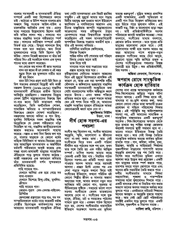 03_1791954237.jpg