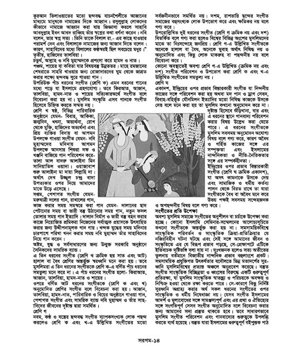 14_1791954243.jpg