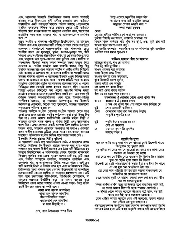 15_1791954243.jpg