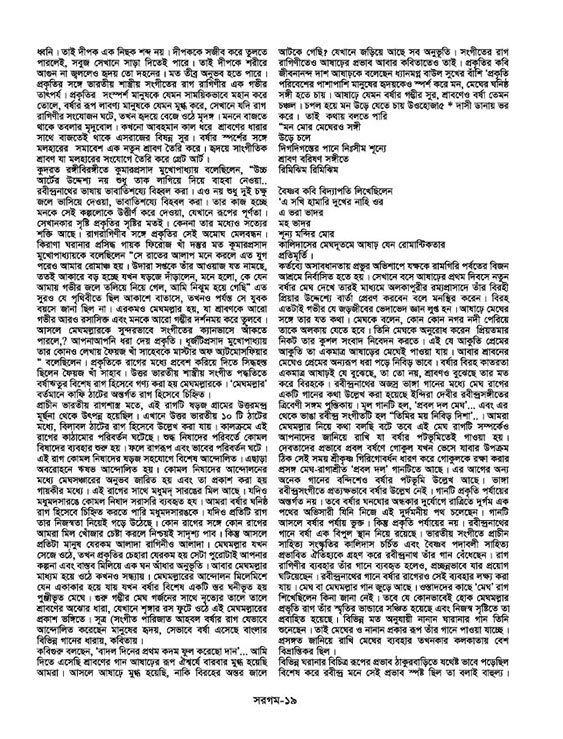 19_1791954246.jpg