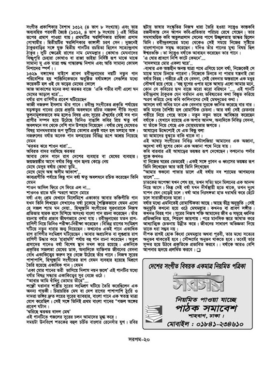 20_1791954247.jpg