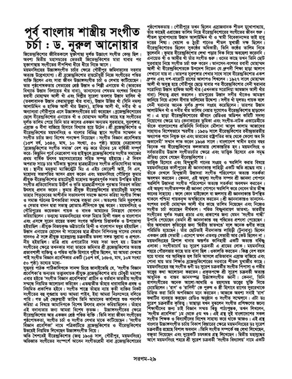 29_1791954251.jpg