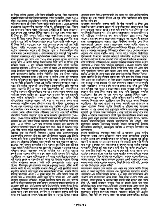 31_1791954253.jpg