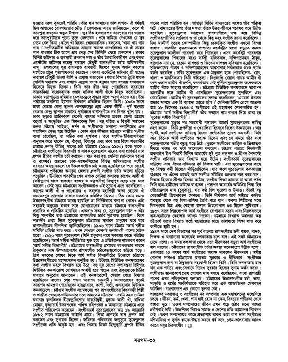 32_1791954253.jpg