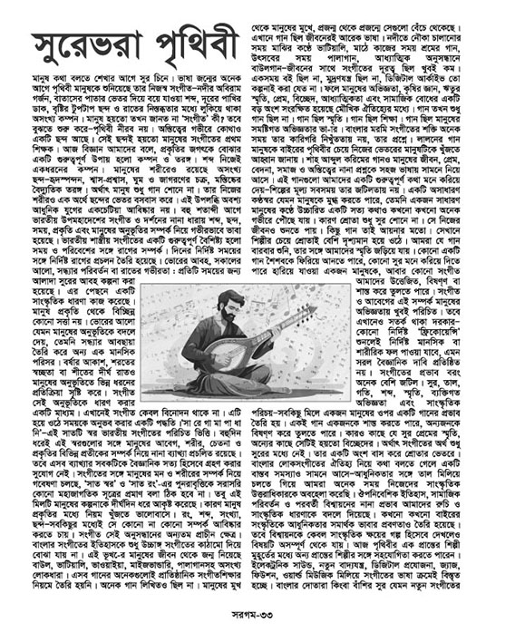 33_1791954254.jpg