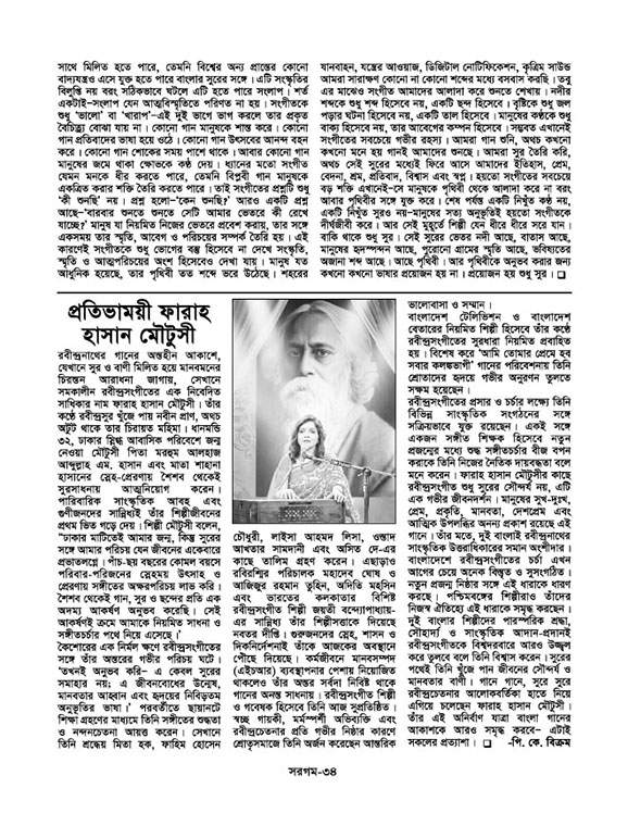 34_1791954255.jpg