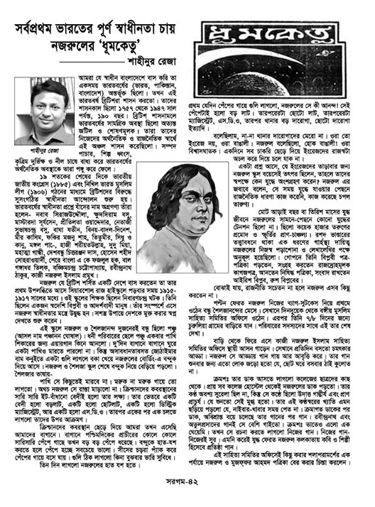 42_1791954260.jpg