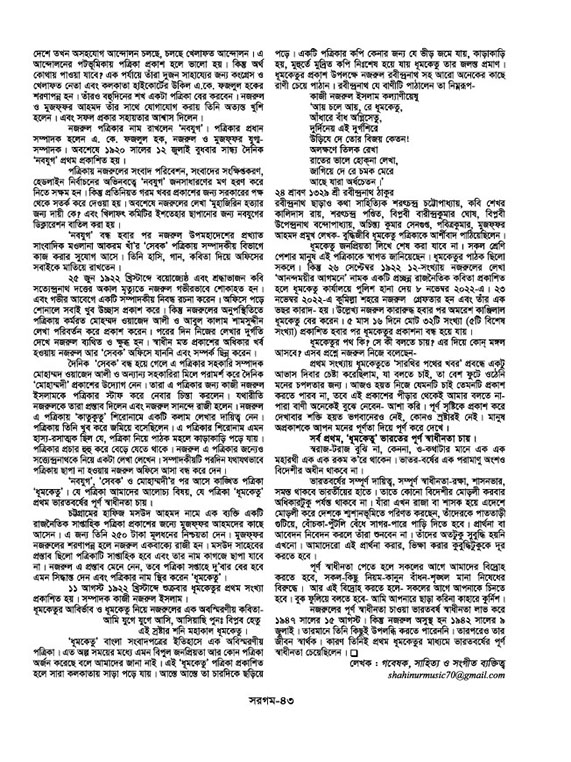 43_1791954261.jpg