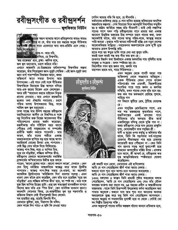 50_1791954264.jpg