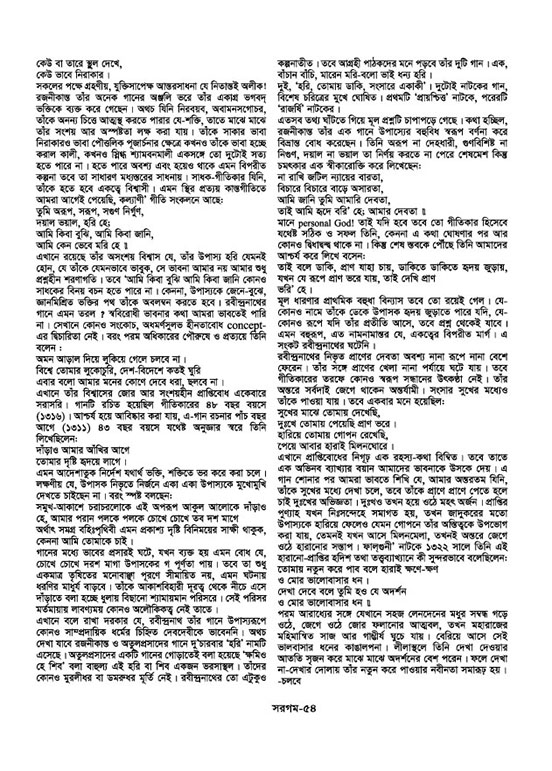 54_1791954267.jpg