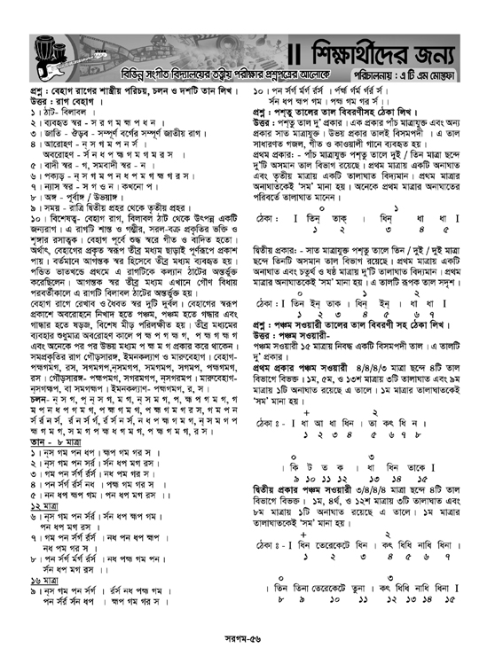 56_1751178115.jpg
