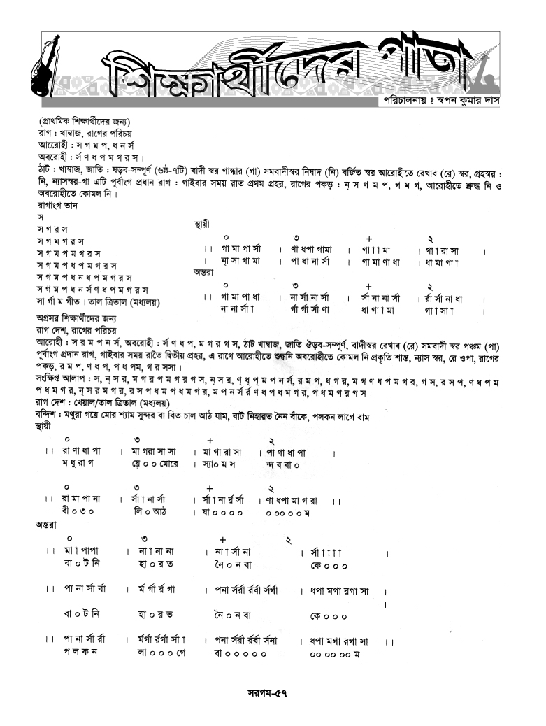 57_1746003175.jpg