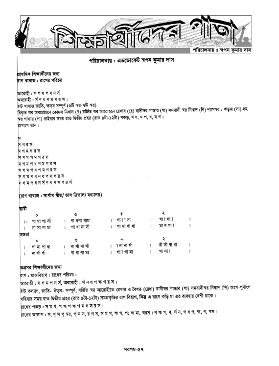 57_1751178115.jpg