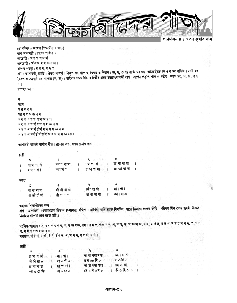 57_1756104111.jpg