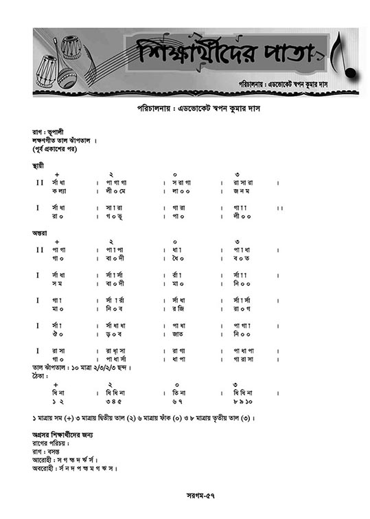 57_1782364805.jpg