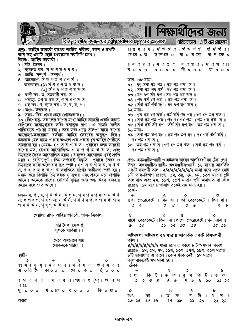 57_1788323448.jpg
