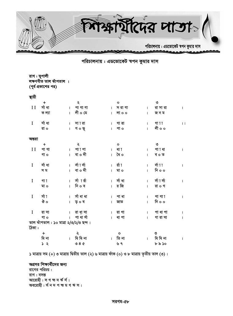 58_1788323449.jpg