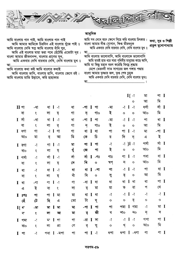 59_1740556069.jpg