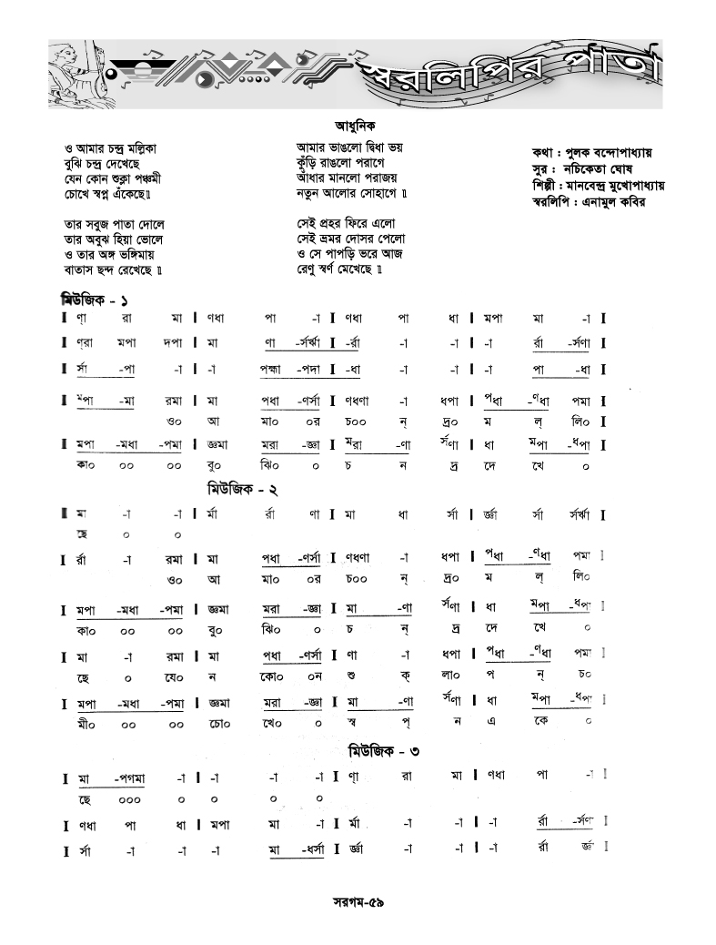 59_1746003175.jpg