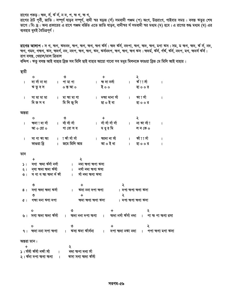 59_1788323449.jpg
