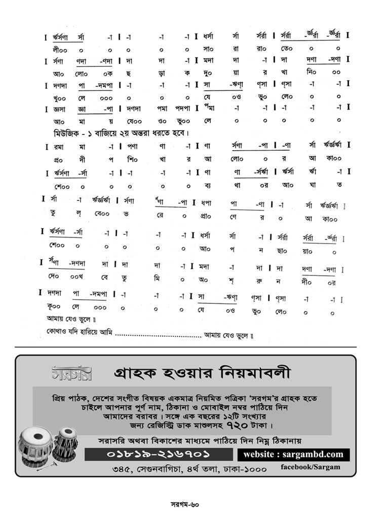 60_1748410492.jpg