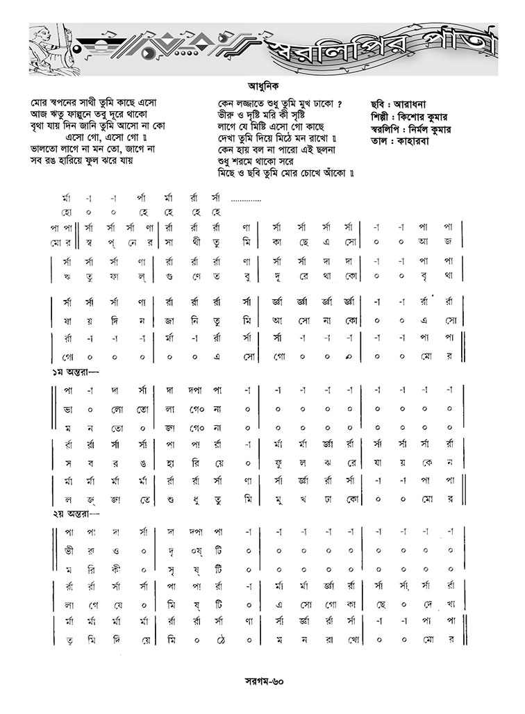 60_1788323450.jpg