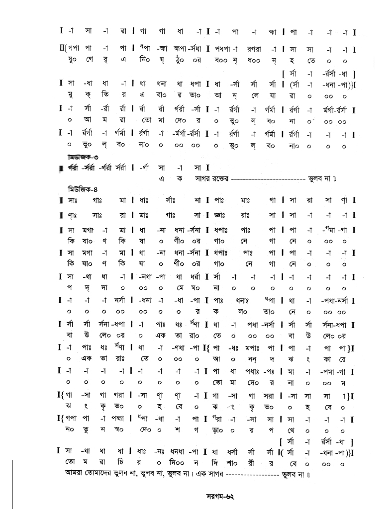 62_1742793817.jpg