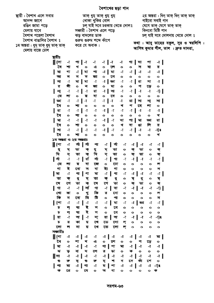 63_1742793817.jpg