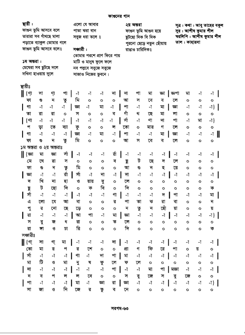 63_1746003176.jpg