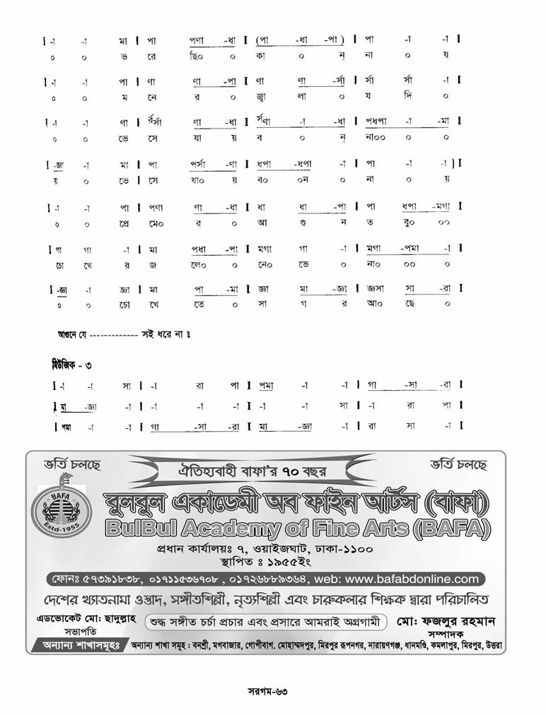 63_1753696318.jpg