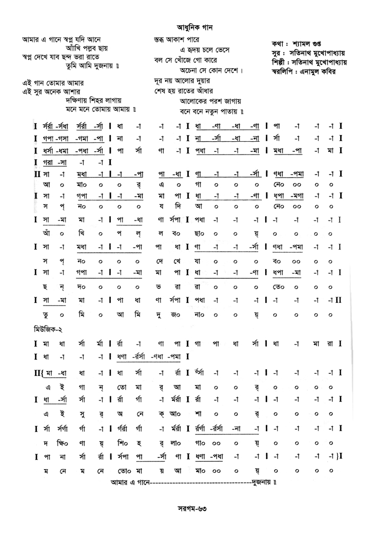 63_1756104114.jpg