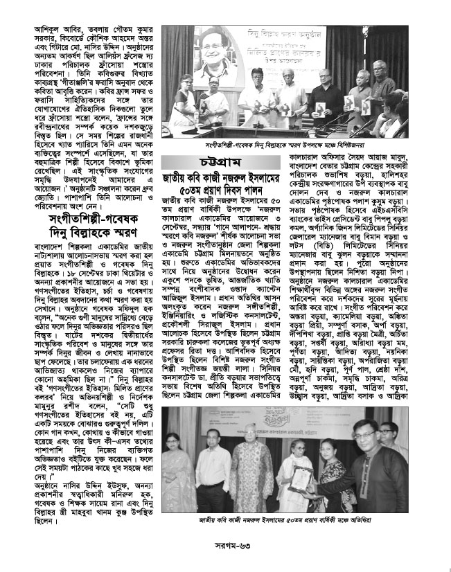 63_1791954273.jpg