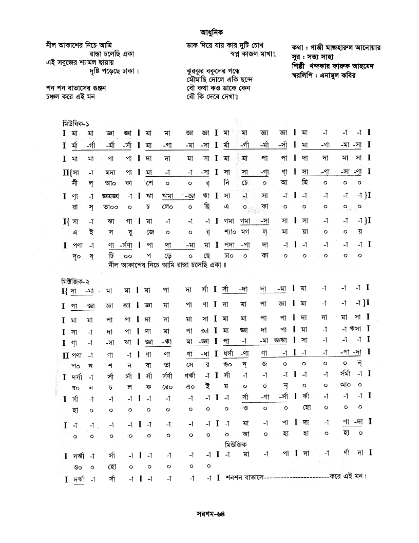 64_1746003176.jpg