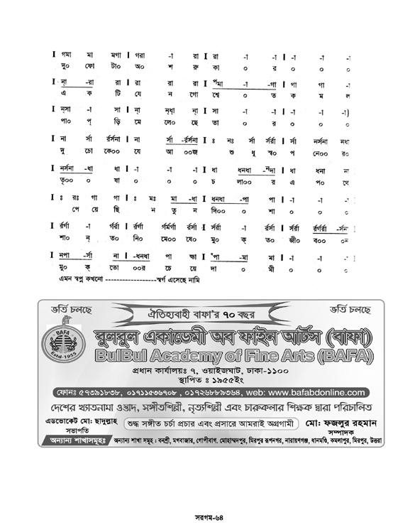 64_1751178116.jpg
