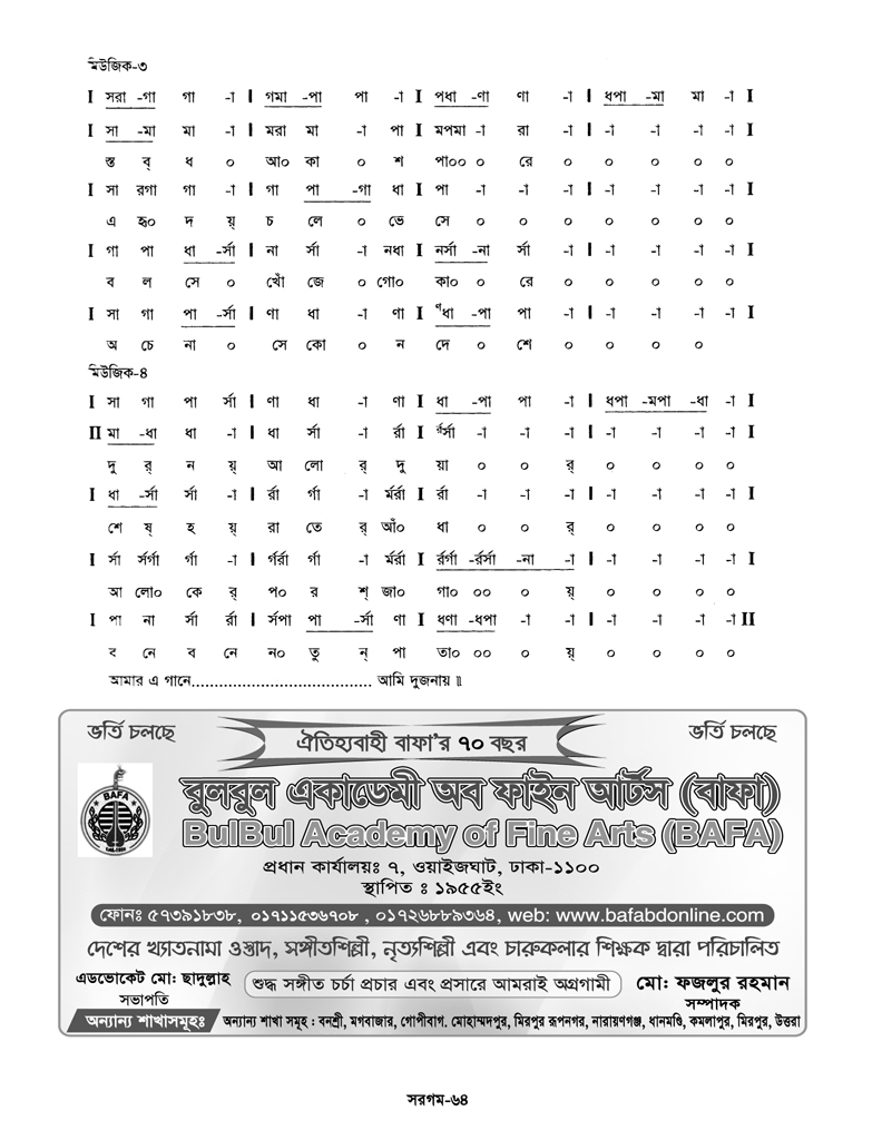 64_1756104114.jpg