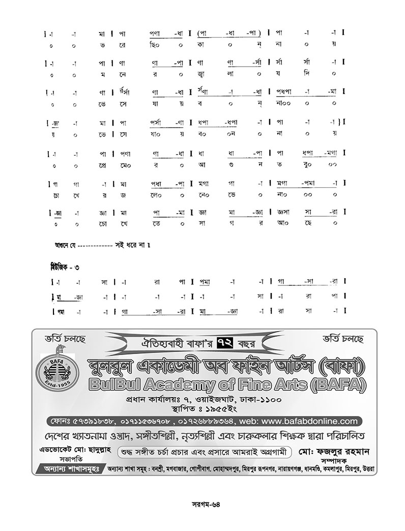 64_1788323453.jpg