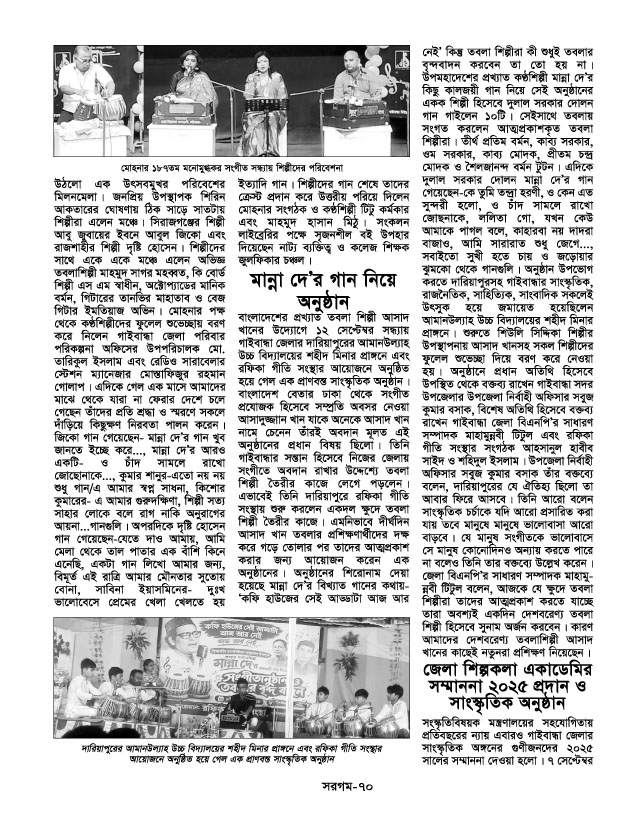 70_1791954277.jpg
