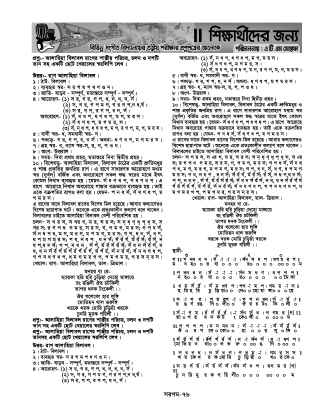 76_1791954282.jpg