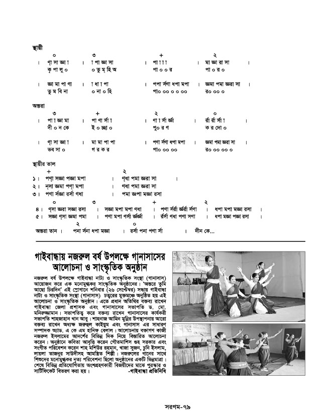 79_1791954284.jpg