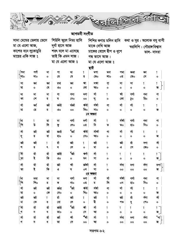 82_1791954286.jpg