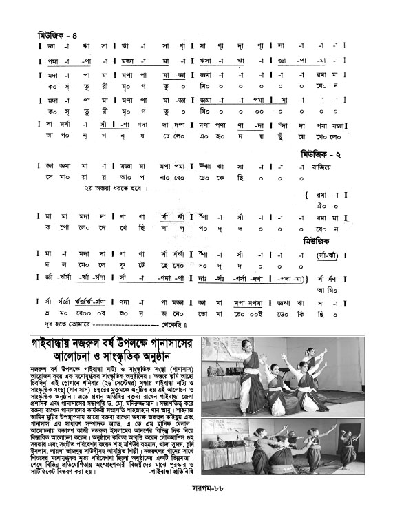 88_1791954288.jpg